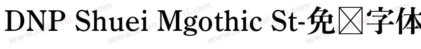 DNP Shuei Mgothic St字体转换
